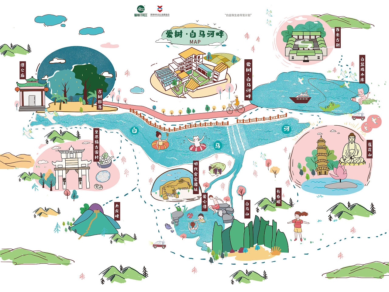 成县手绘地图景区的艺术表现